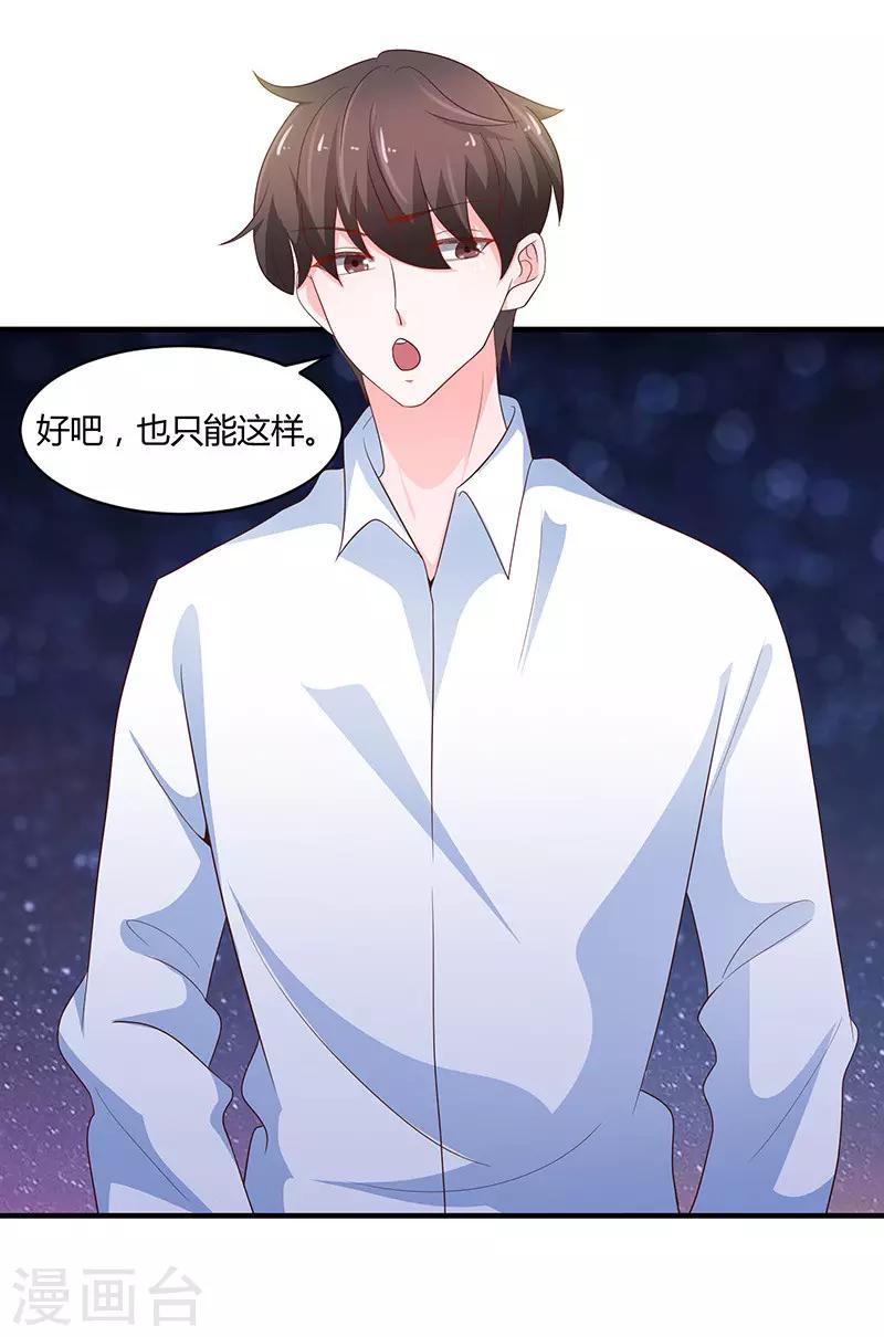 第78话29