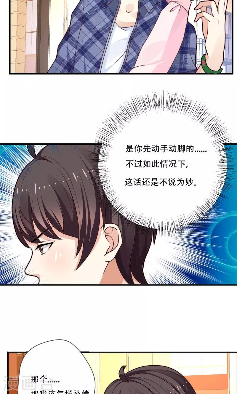 第11话12