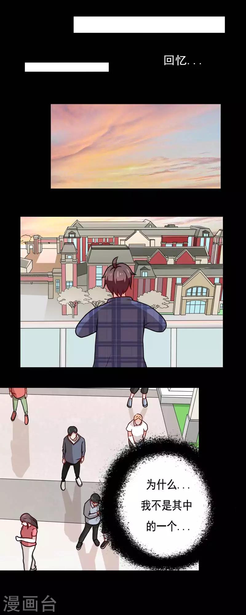 第48话2