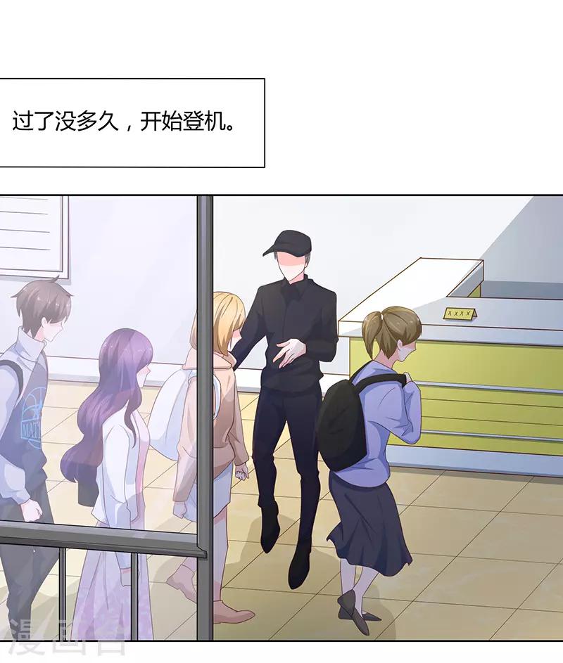 第71话32