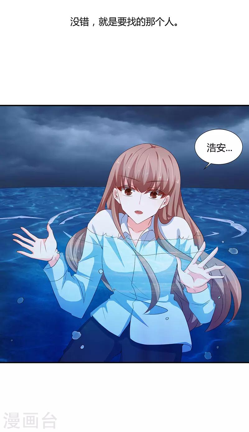 第62话8
