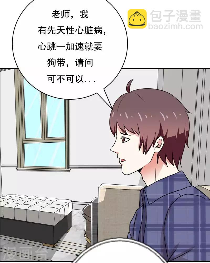 第22话12