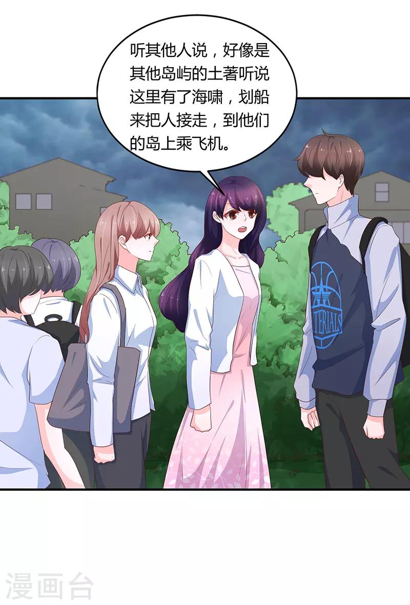 第69话10