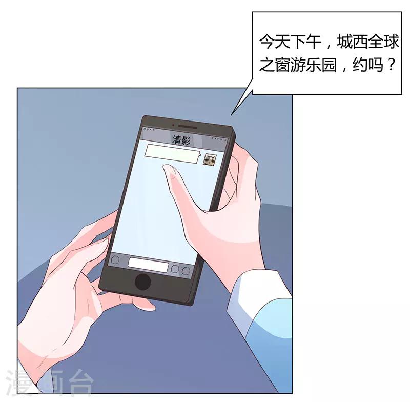 第72话20