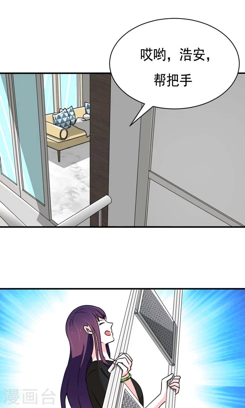 第23话11