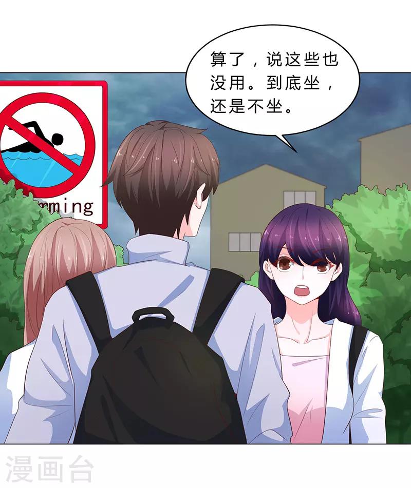 第69话14