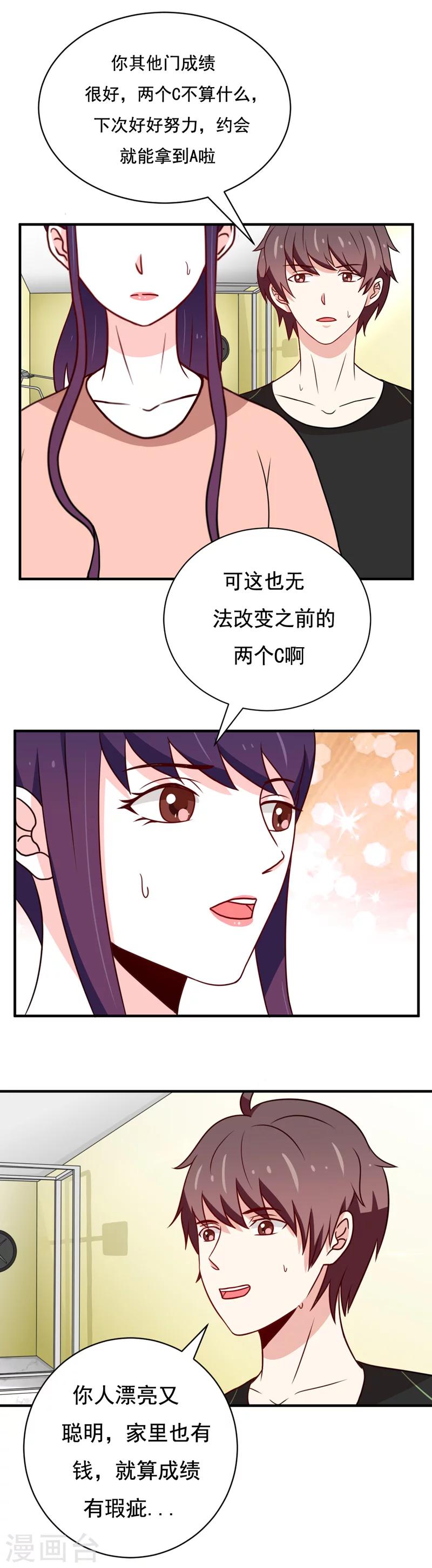 第46话6