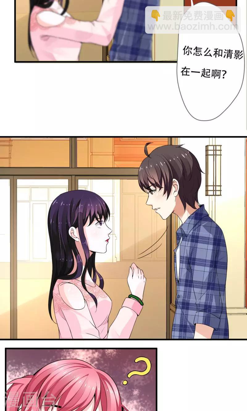 第11话17
