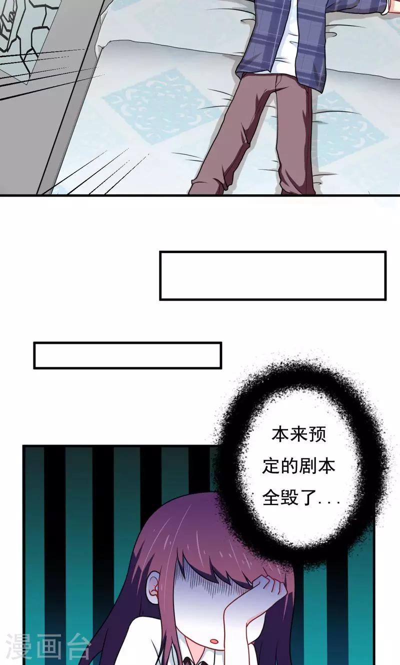 第15话11
