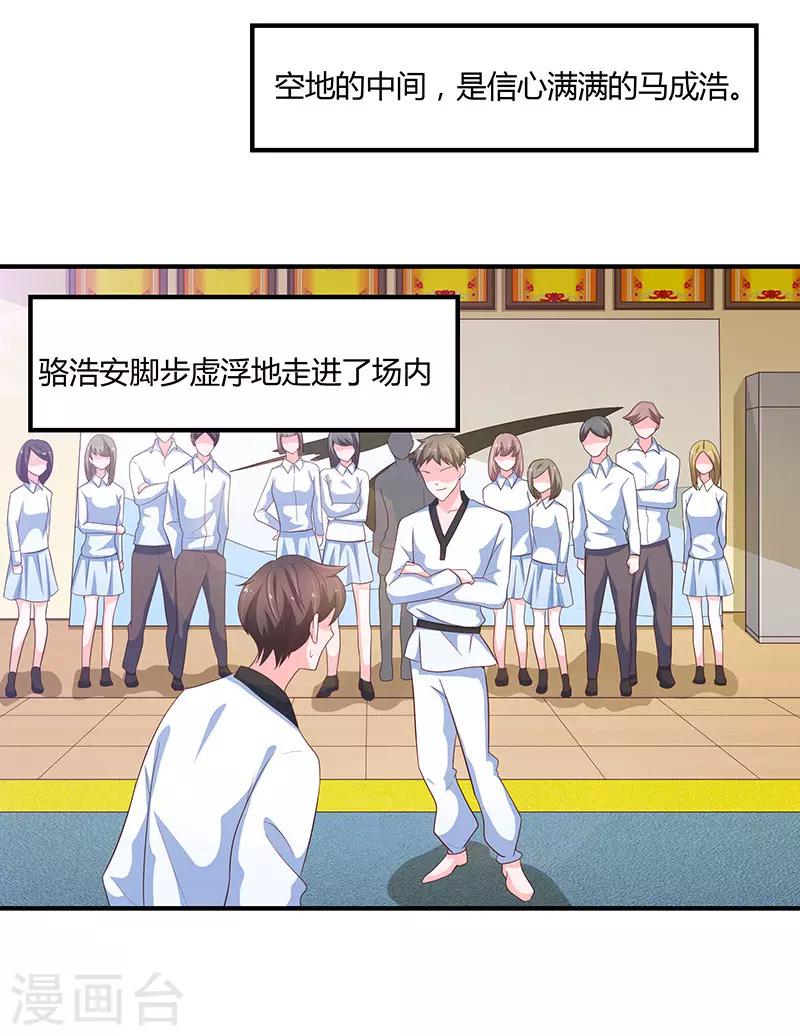 第79话1