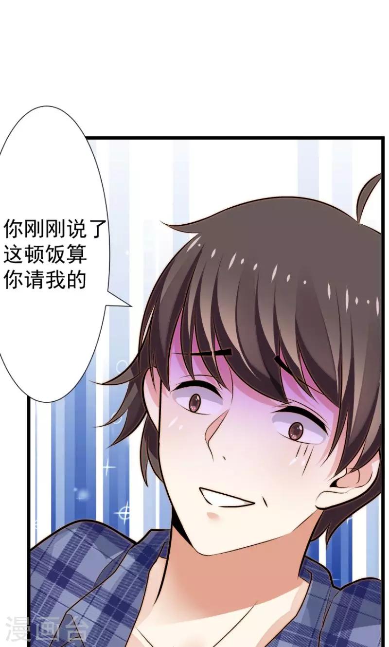 第12话16