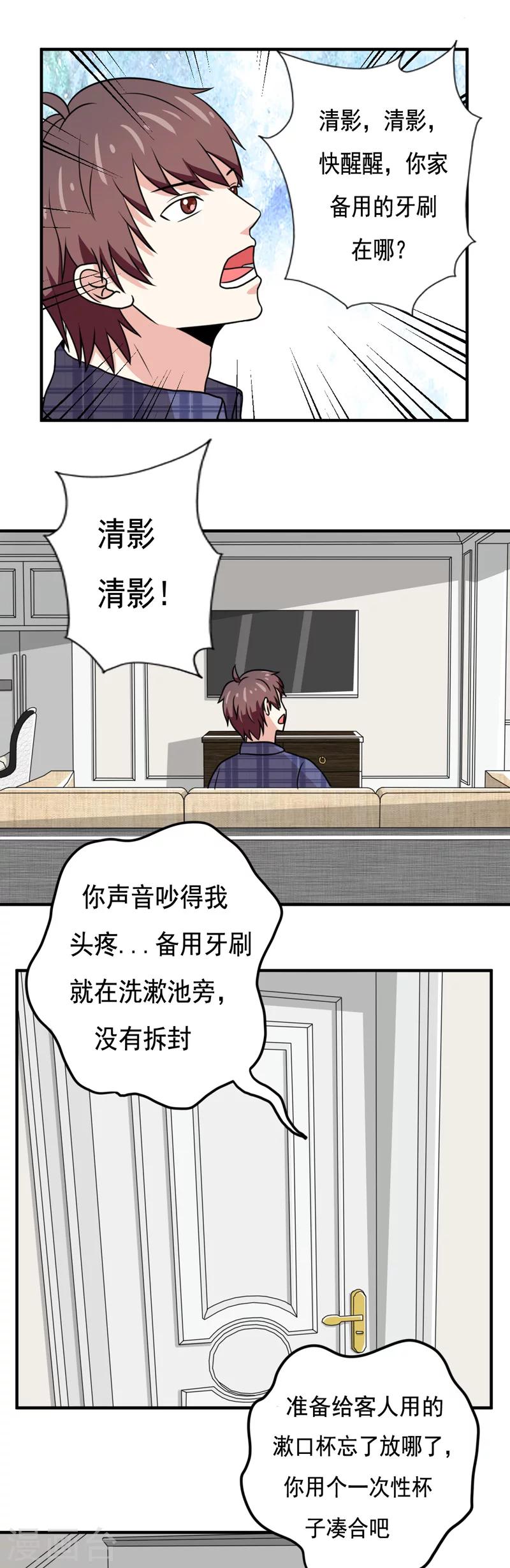 第34话0
