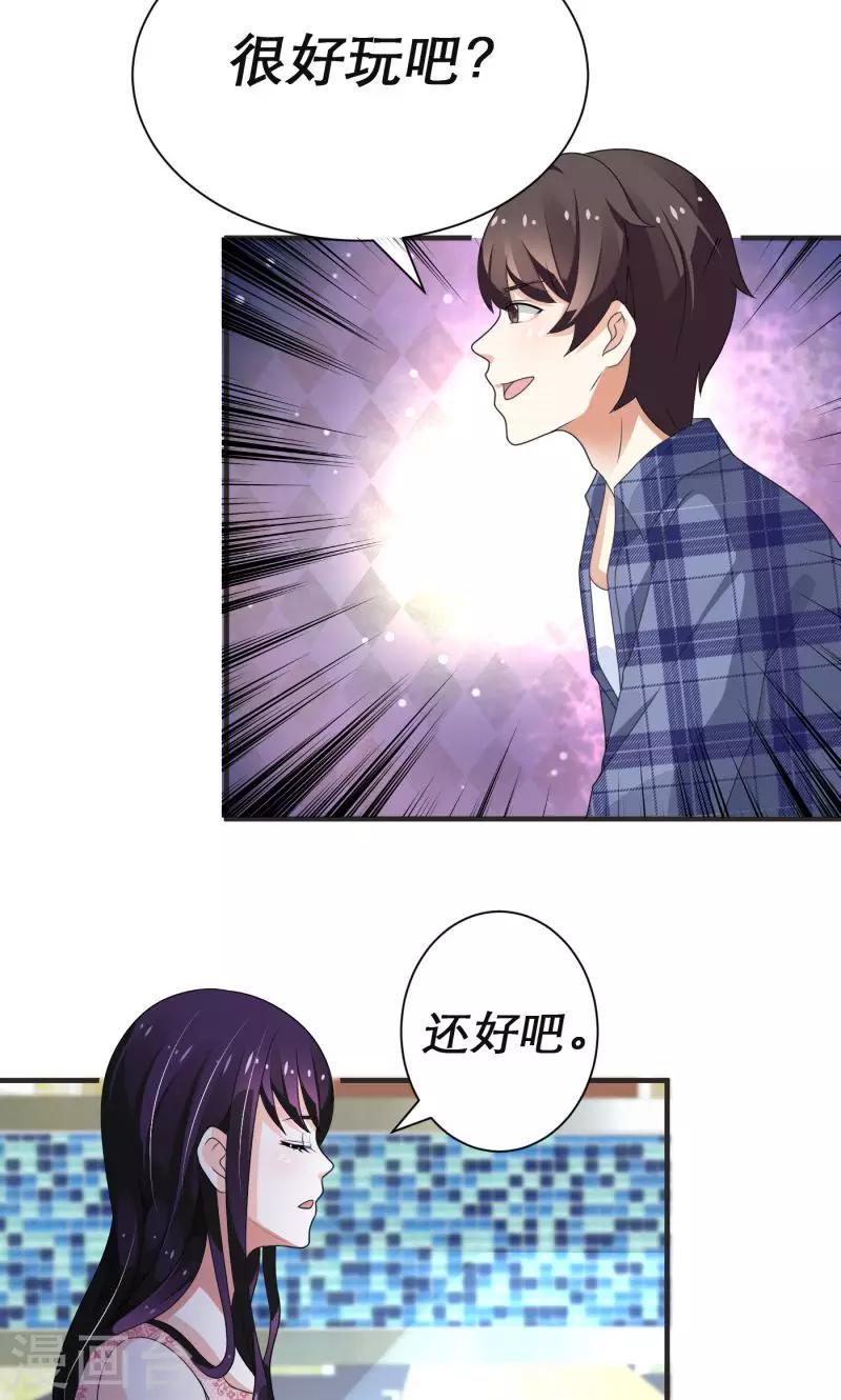 第7话4