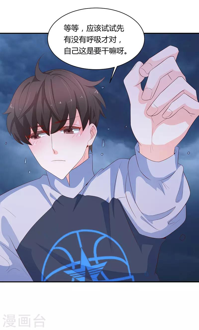第61话41