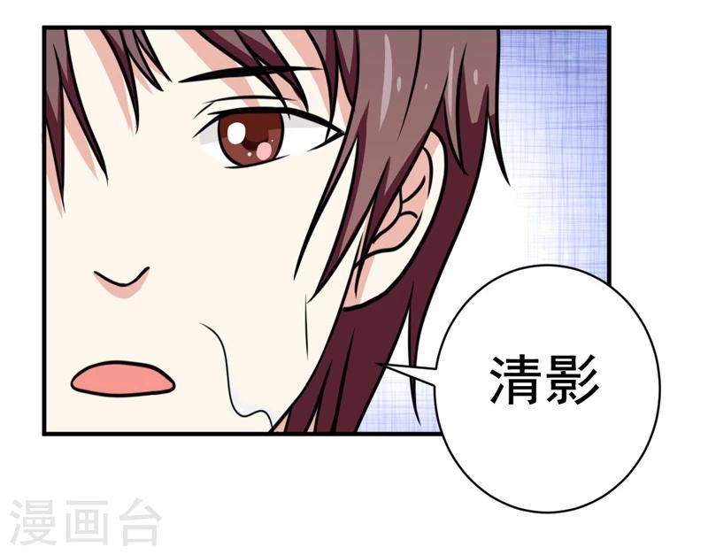 第29话11