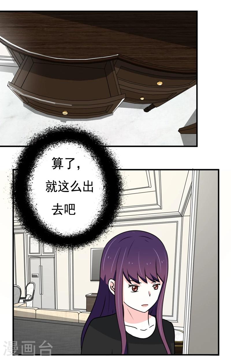 第28话1