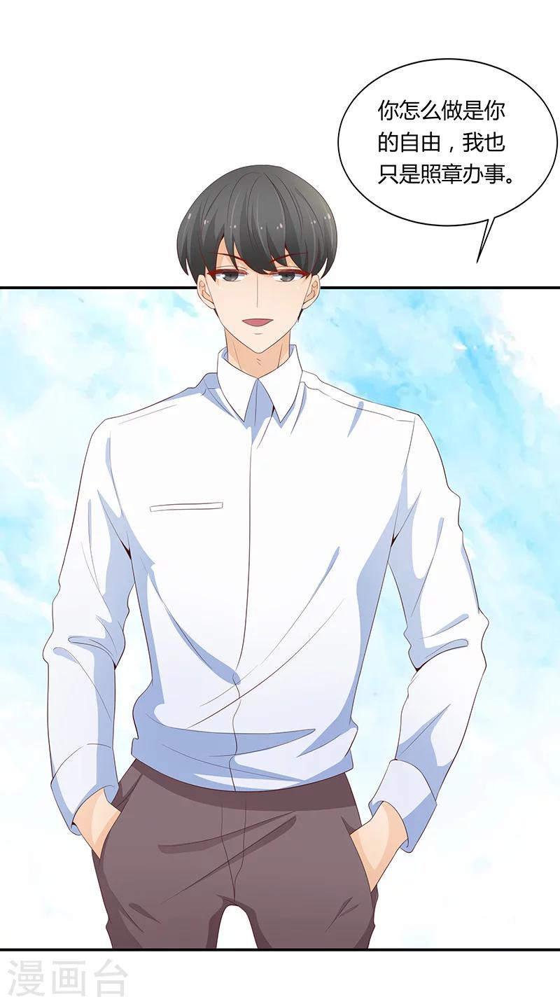 第54话22