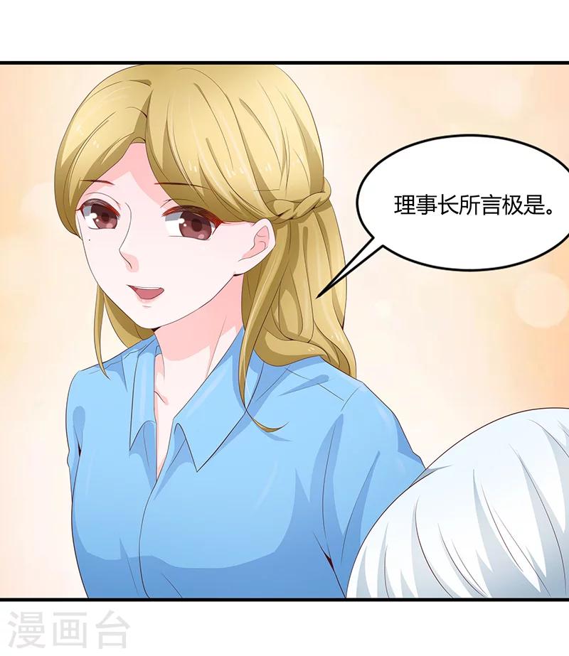 第53话10