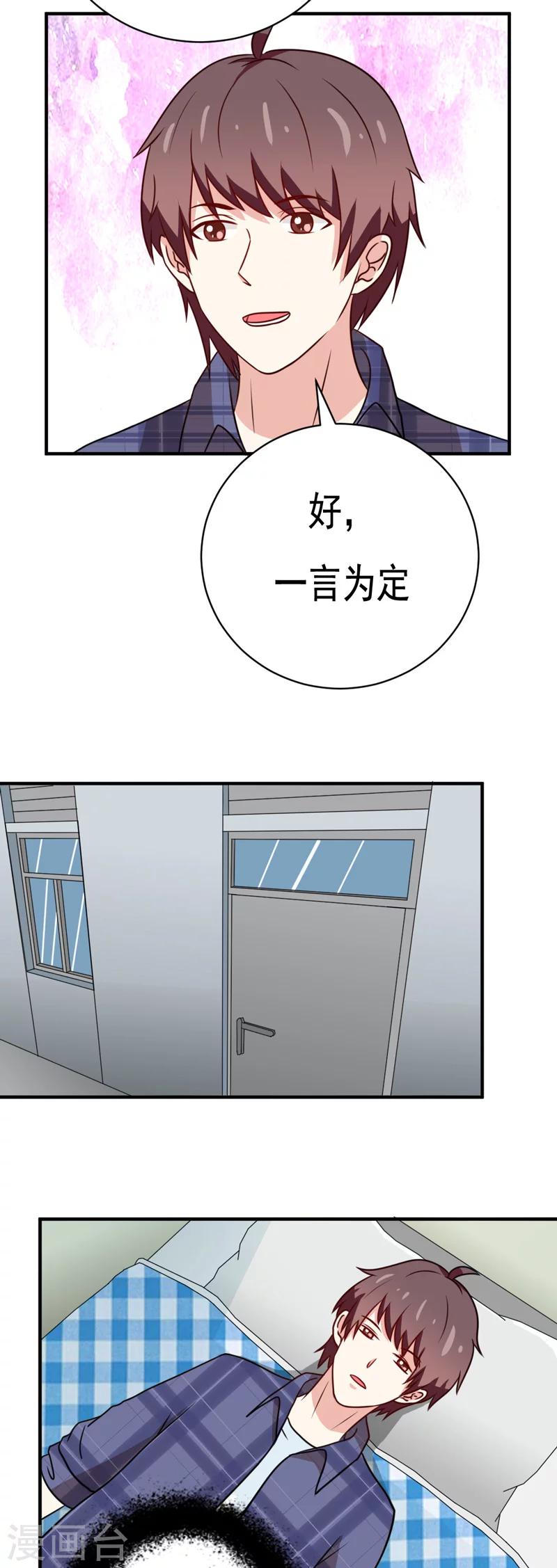 第42话1