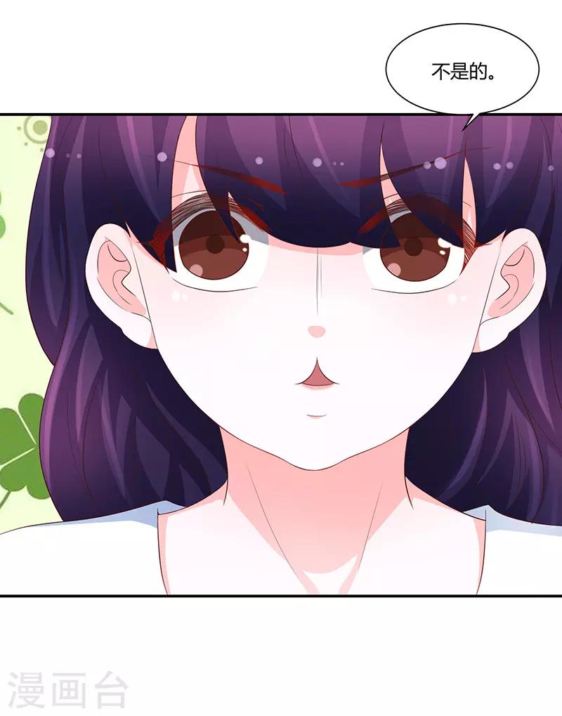 第67话29