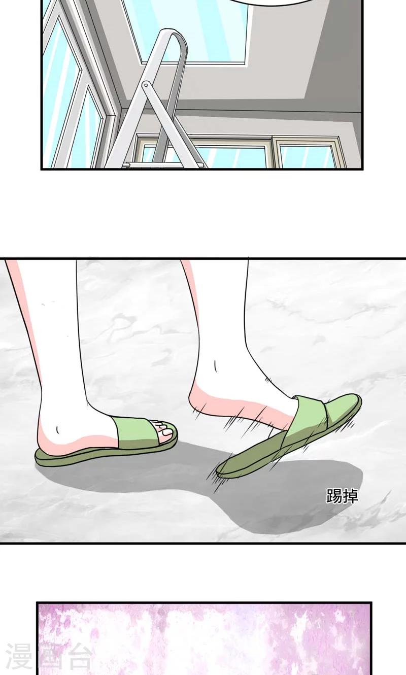 第23话14