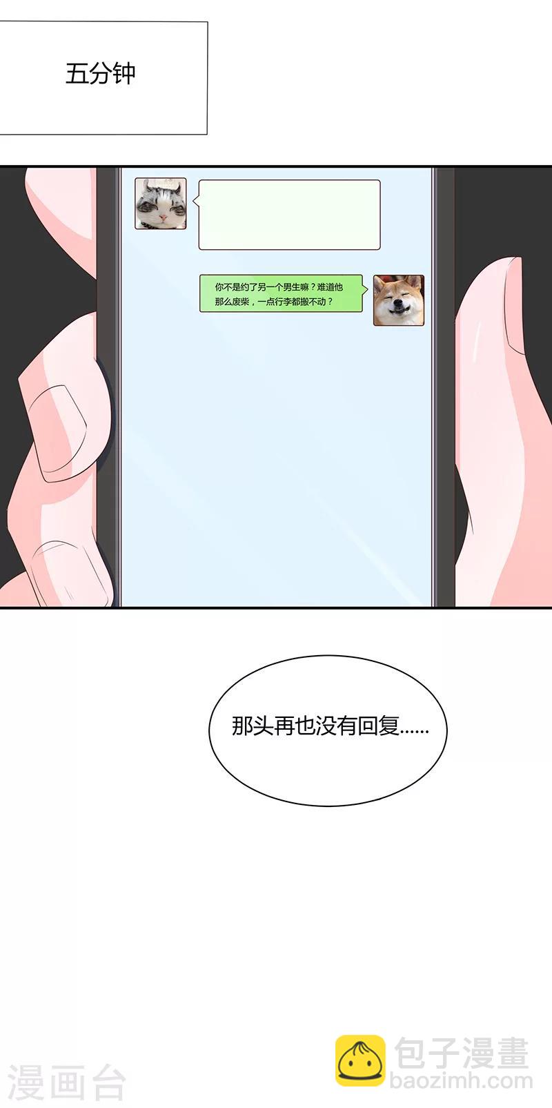 第56话31