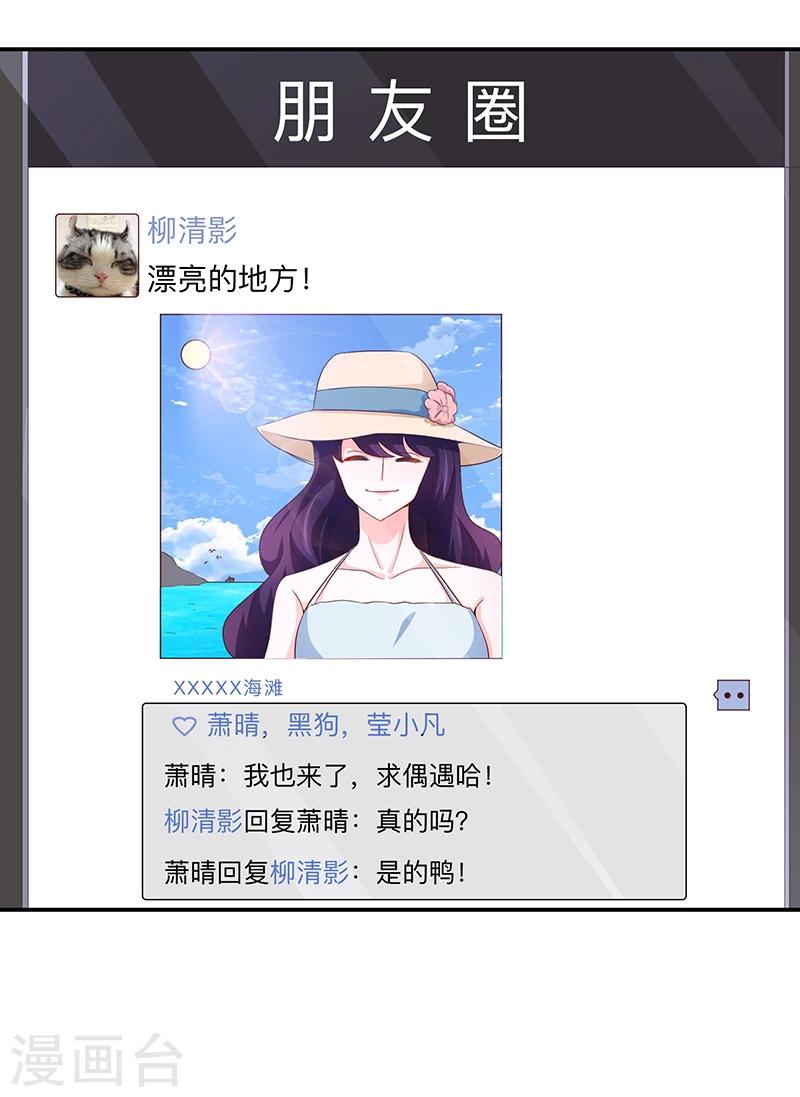 第58话4