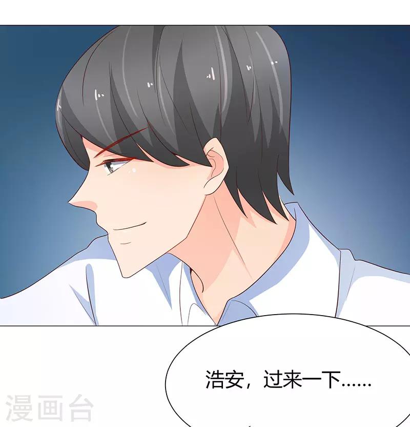 第76话44