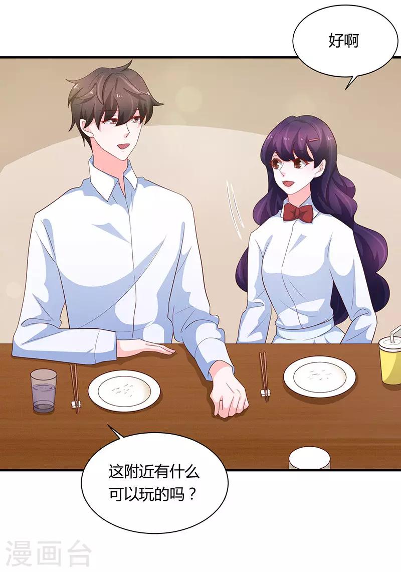 最终话13