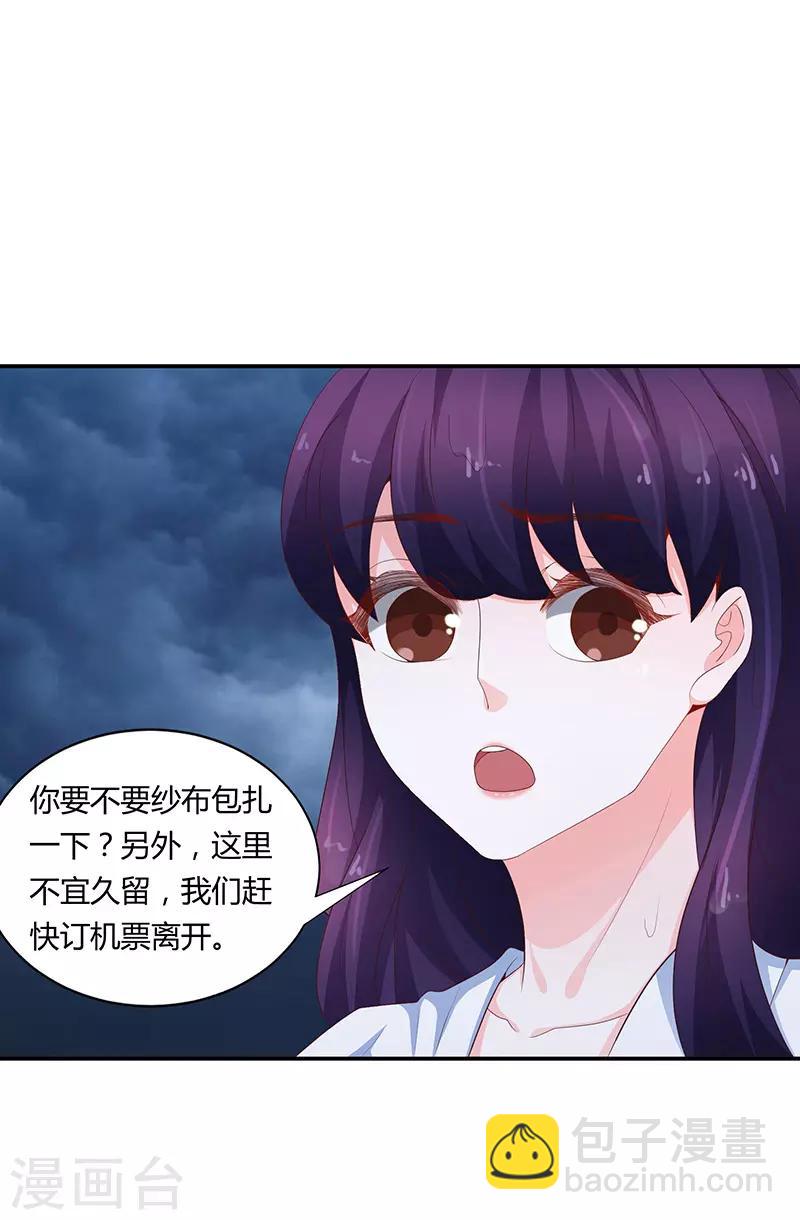 第63话25