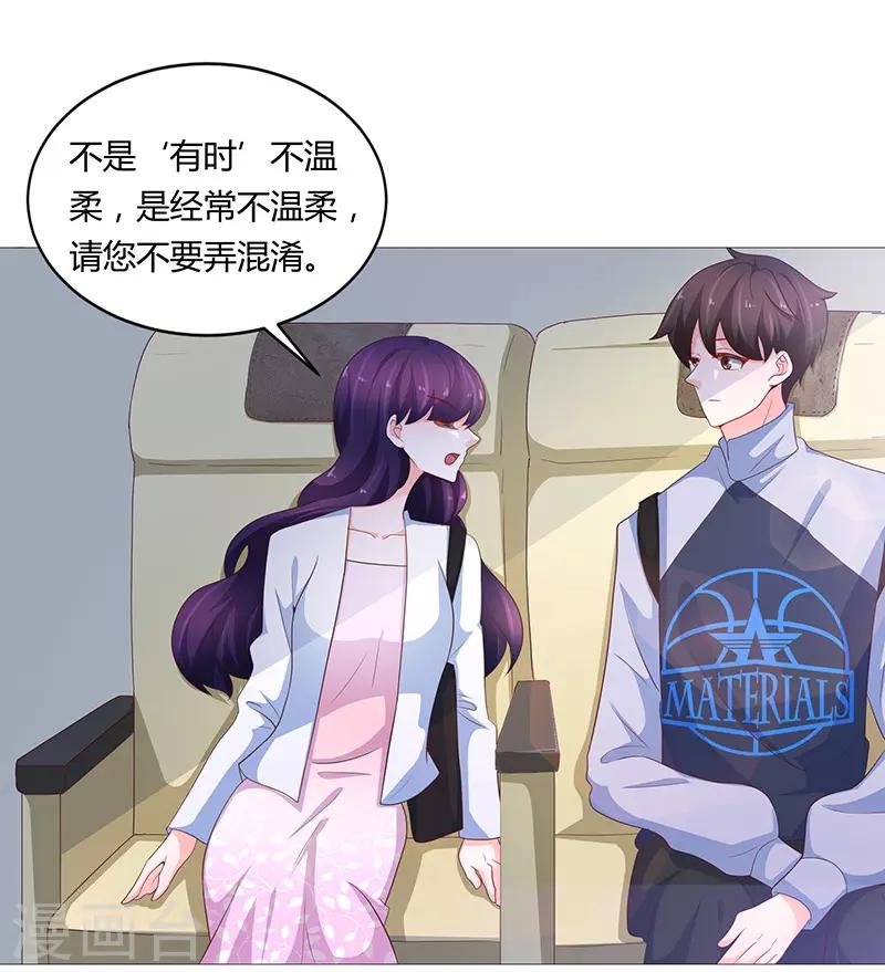 第72话5