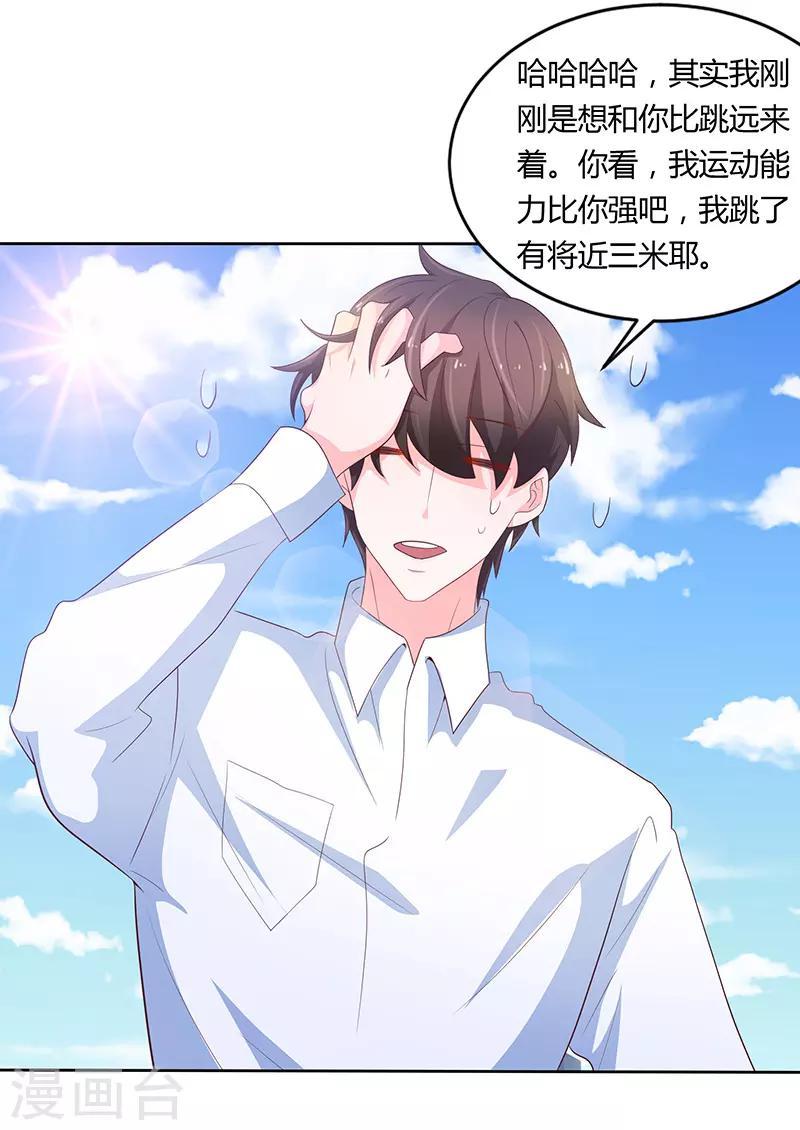 第75话19