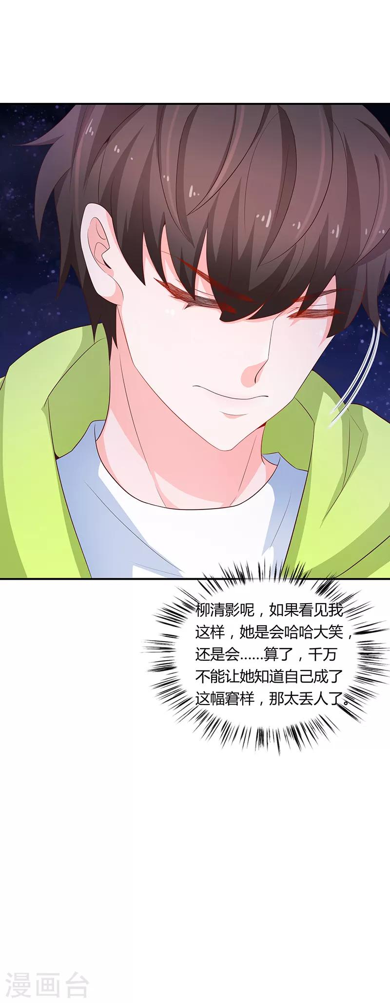 第60话6