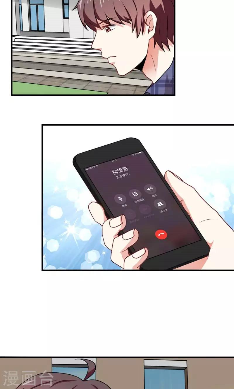 第18话14
