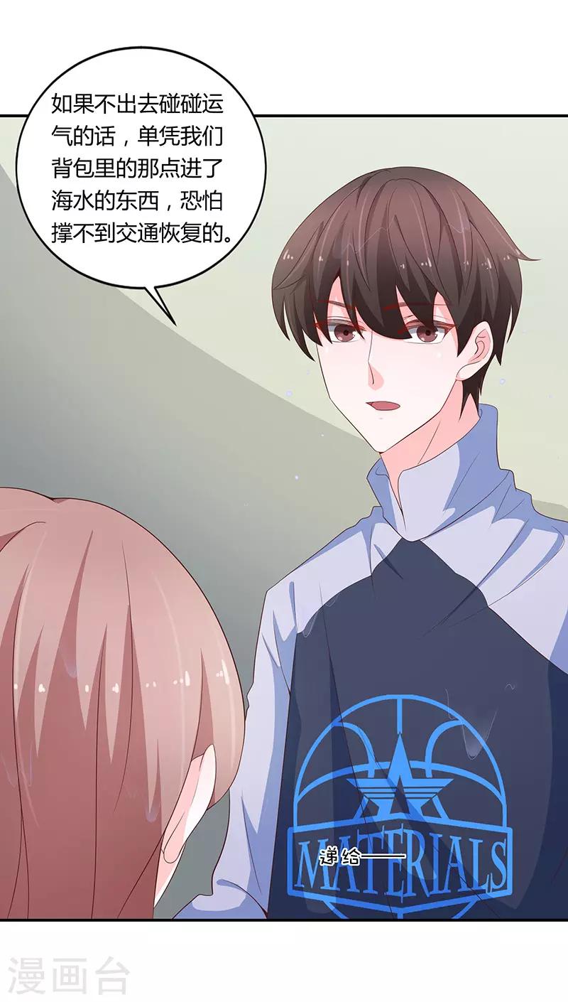 第64话6