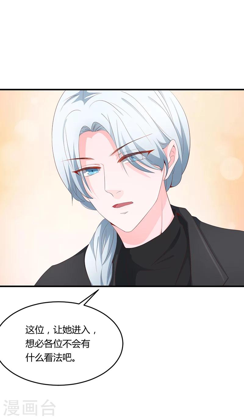 第53话14
