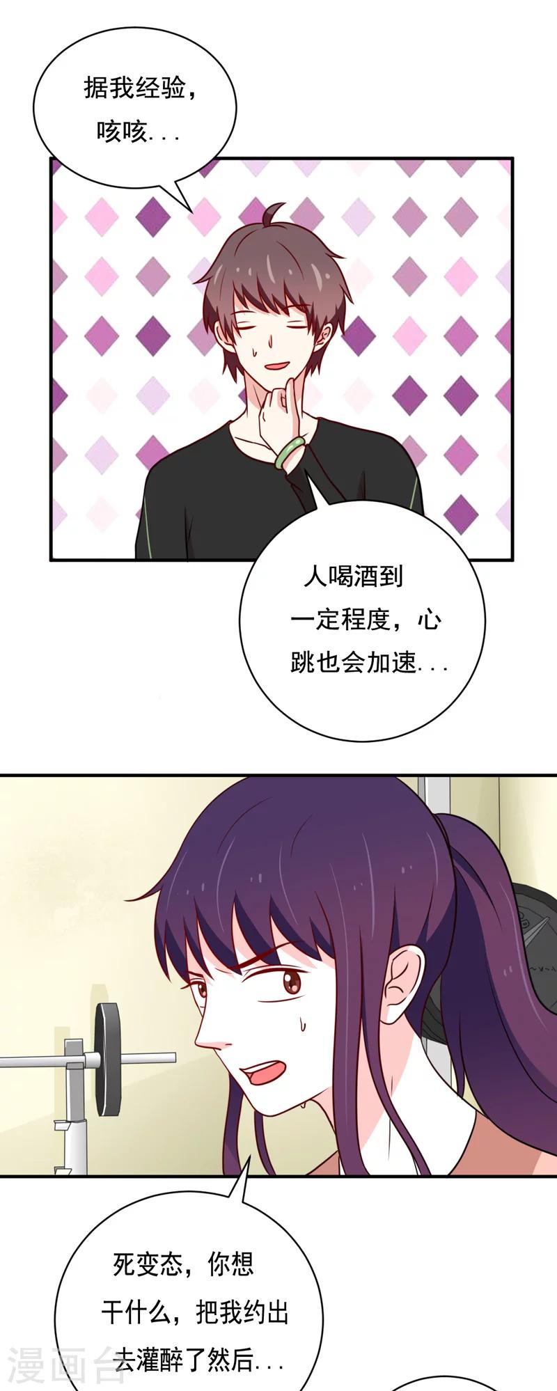 第45话6