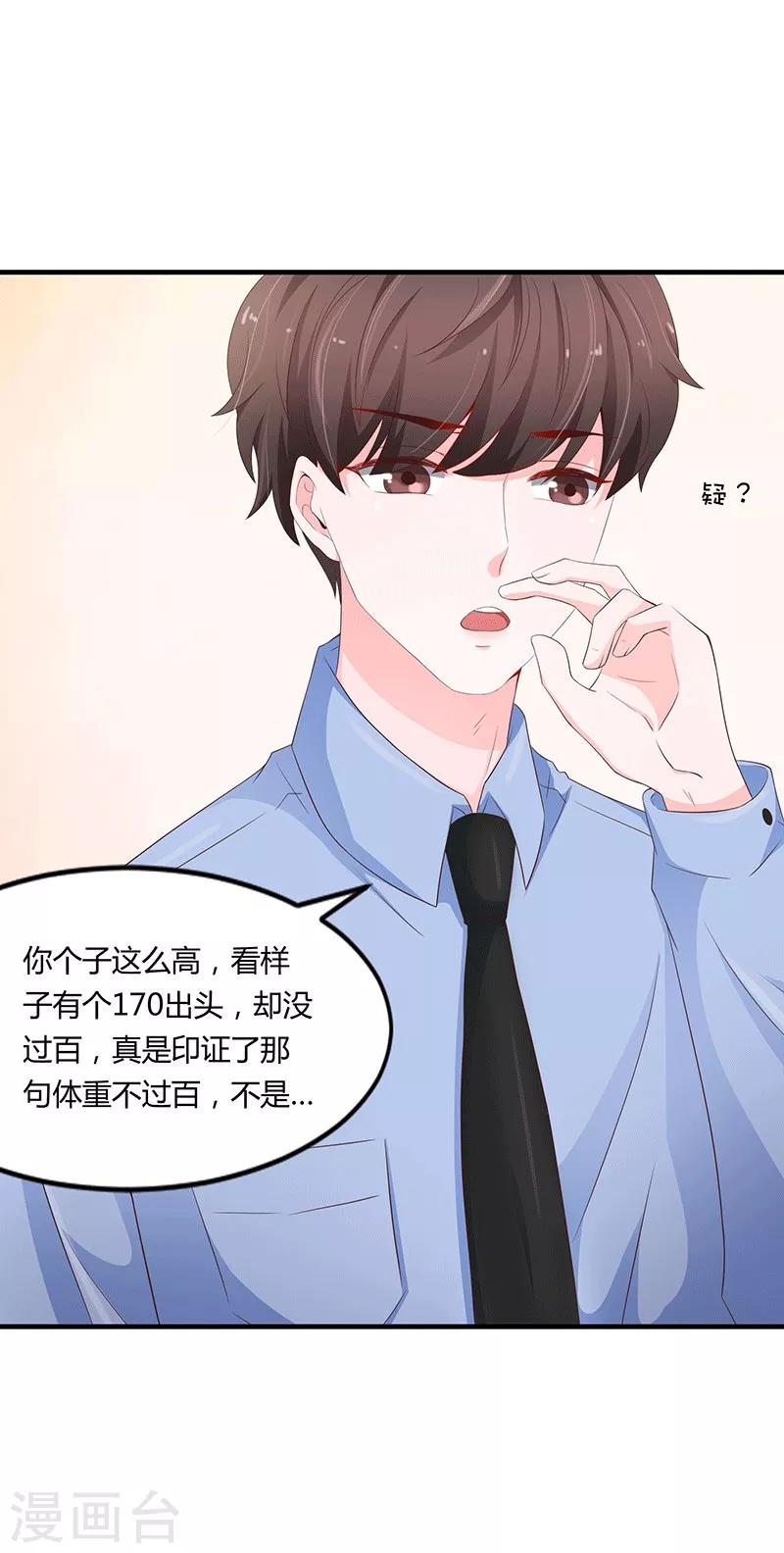 第52话1