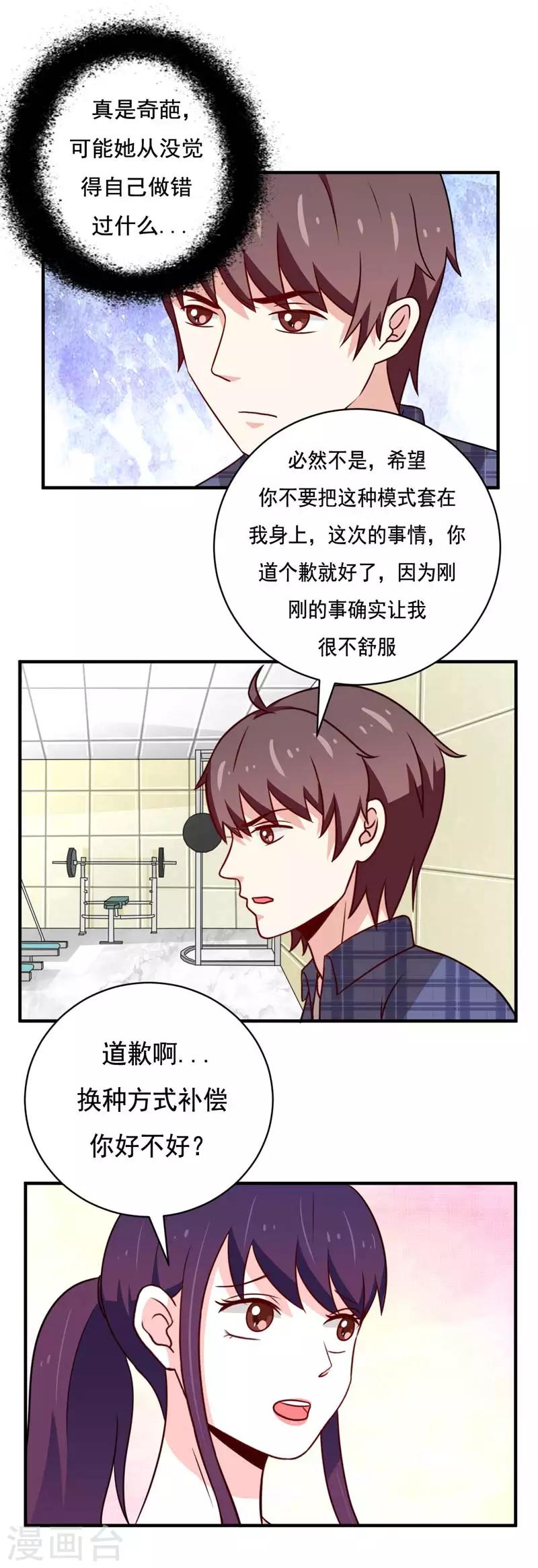 第48话0