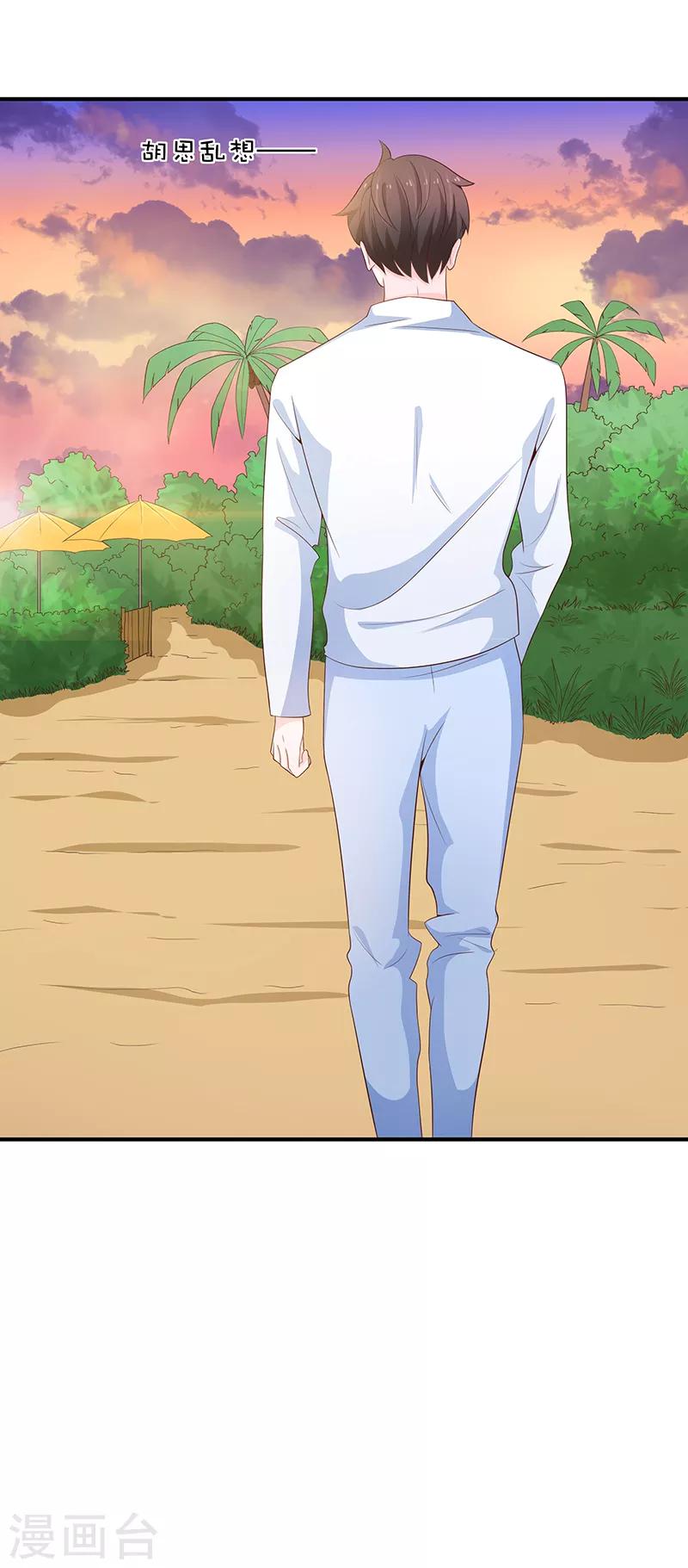 第59话17