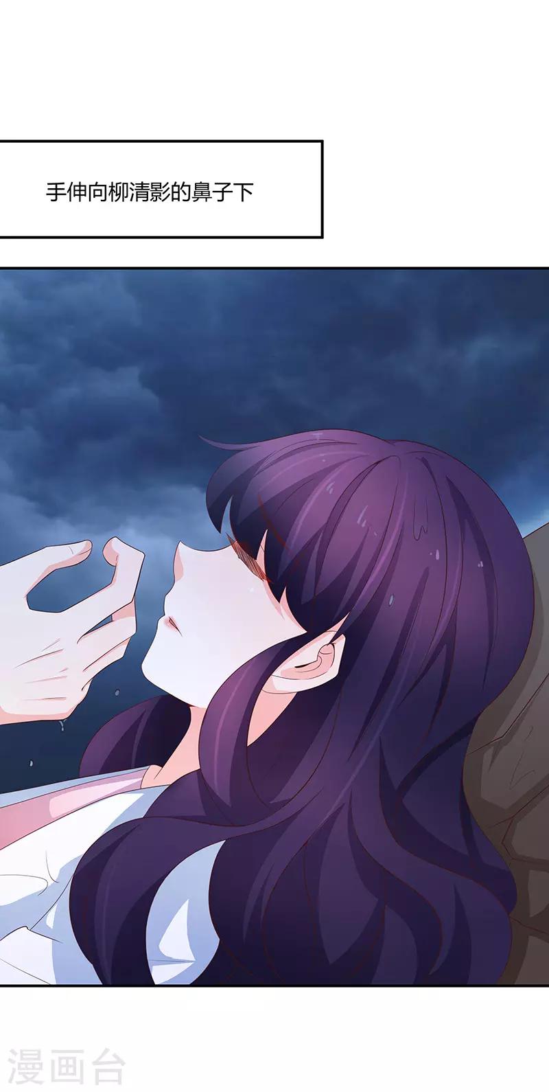 第61话42