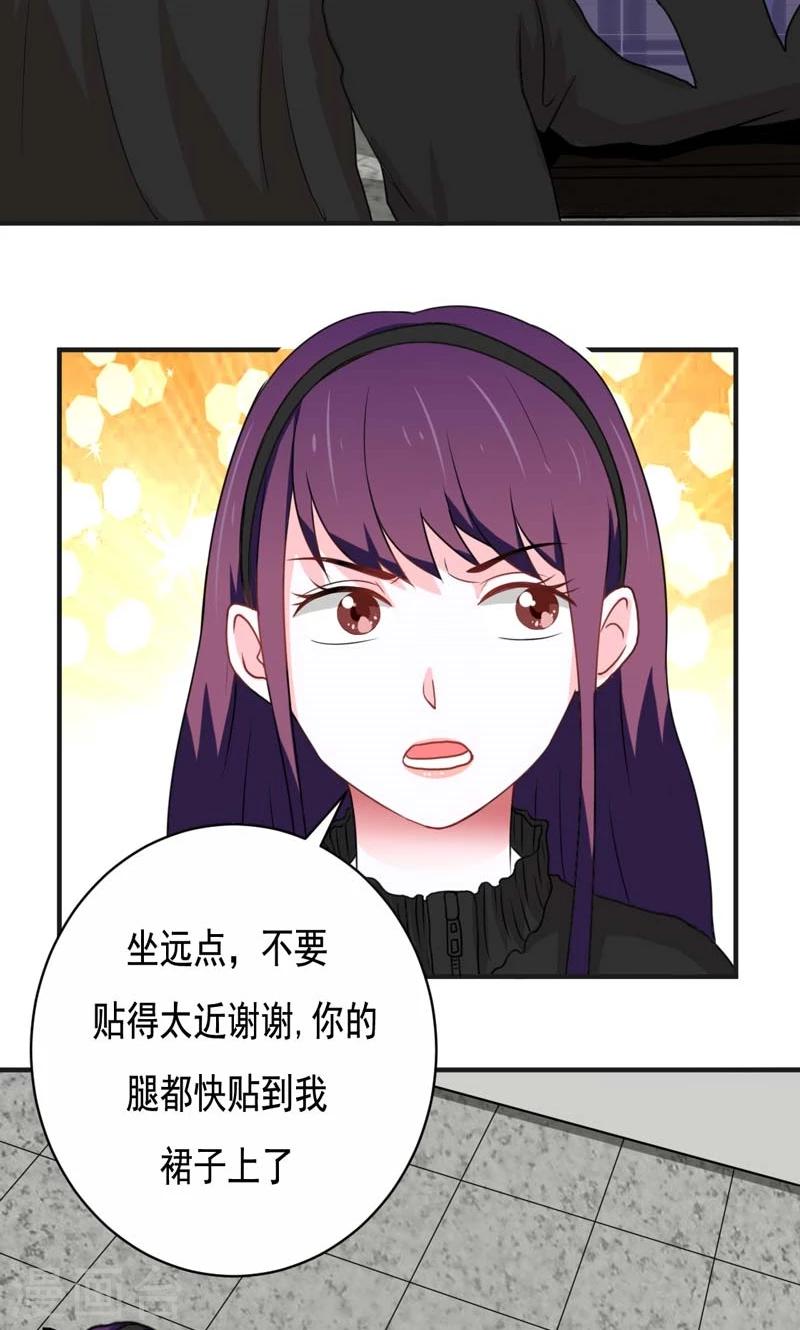 第16话4