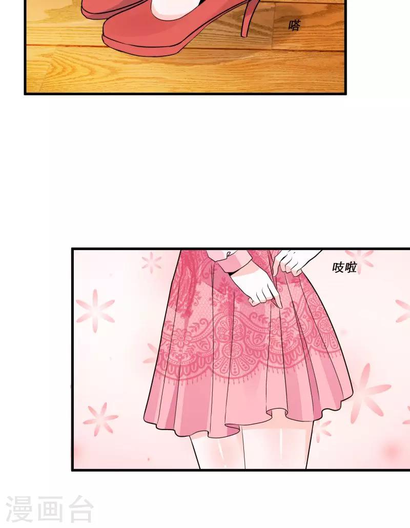 第8话24