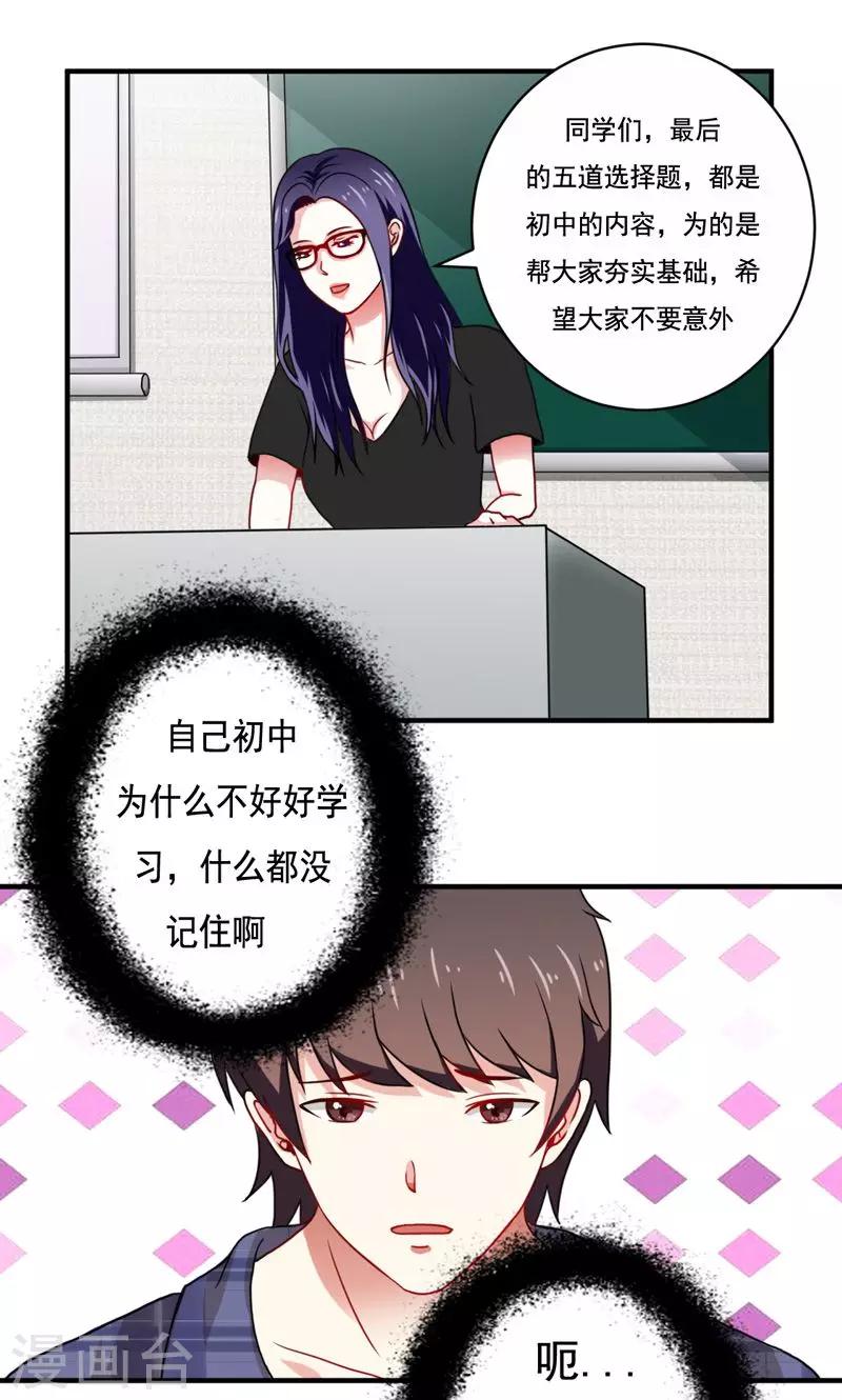 第17话0