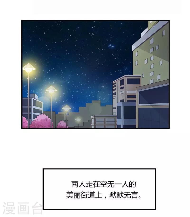 最终话17