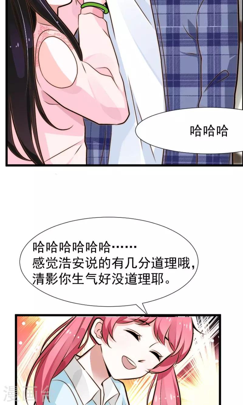 第12话20
