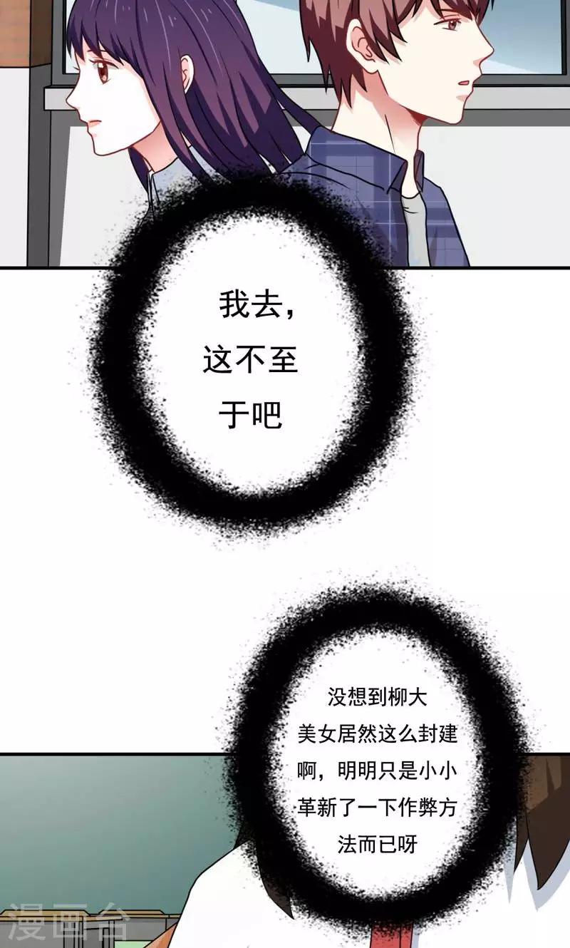 第18话10