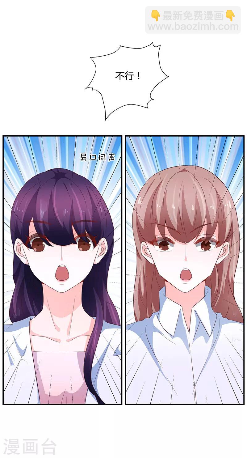 第63话45