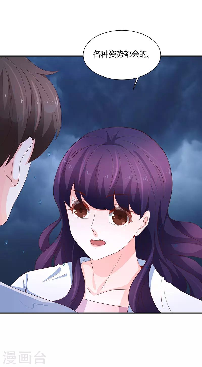 第61话56