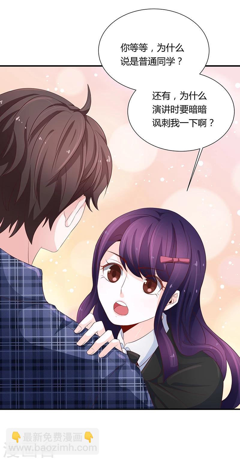 第51话5
